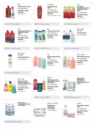 Walgreens weekly ad week 21 Page 14