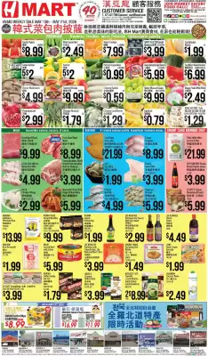 Hmart (valid until 21-05)