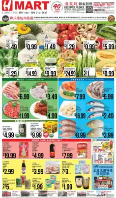 Hmart (valid until 21-05)
