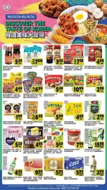 99 Ranch weekly ad Page 1
