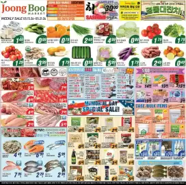 Joong Boo Market weekly ad week 20 Page 1