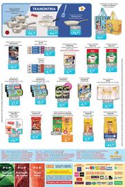 Encarte Supermercados Mundial Página 12
