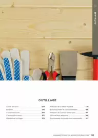 Catalogue Dispano page 169