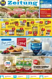 Mix Markt Prospekt woche 21 Seite 1