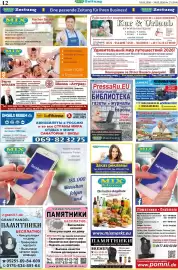 Mix Markt Prospekt woche 21 Seite 5