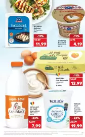 Catalog Kaufland săptămâna 21 Pagină 21