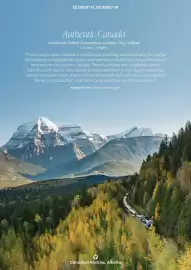 Flight Centre brochure Page 96