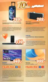 ETech Flugblatt Seite 6