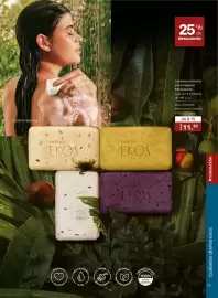 Catálogo Natura Página 95
