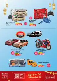 Union Coop catalogue Page 11
