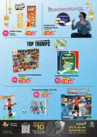 Union Coop catalogue Page 13