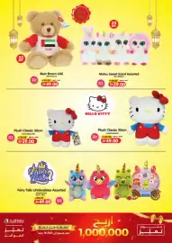 Union Coop catalogue Page 15