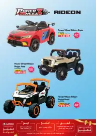 Union Coop catalogue Page 17