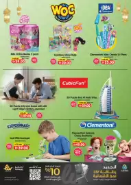 Union Coop catalogue Page 7