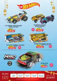 Union Coop catalogue Page 9