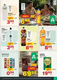 Catalog Annabella Pagină 13