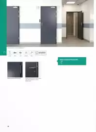 Catalog Proges Pagină 60