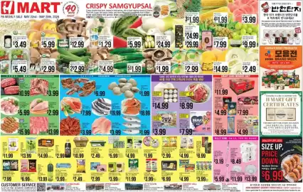 Hmart weekly ad week 21 Page 1