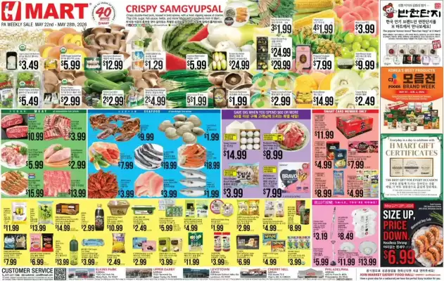 Hmart (valid until 28-05)