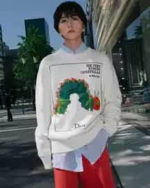 Folleto Dior Página 5