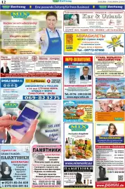 Mix Markt Prospekt woche 22 Seite 5