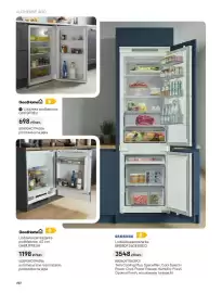 Castorama gazetka Strona 24