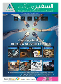 Safeer Market catalogue Page 12