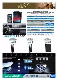 Safeer Market catalogue Page 11