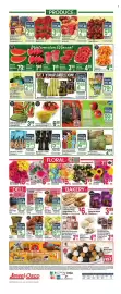 Jewel-Osco weekly ad week 22 Page 12