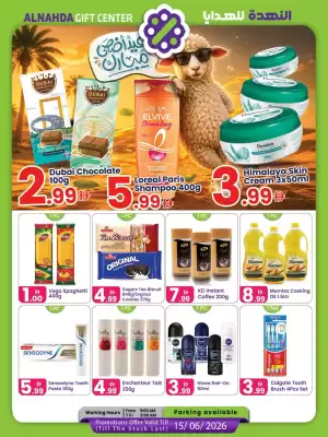 Al Nahda Gift Center (valid until 15-06)