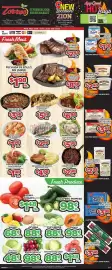 Torres Supermercado weekly ad week 22 Page 1