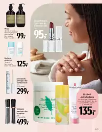 Føtex tilbudsavis Side 15