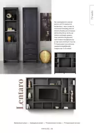 INHOUSE folder week 22 Pagina 53
