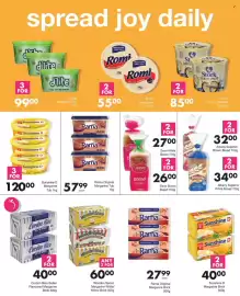 Save Hyper catalogue Page 10