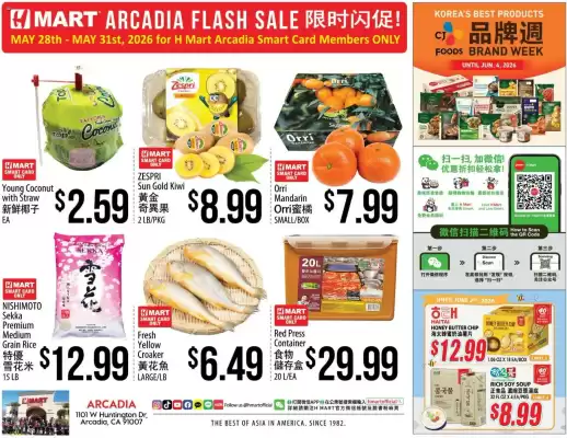 Hmart (valid until 31-05)