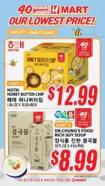 Hmart weekly ad week 22 Page 1