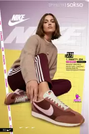 Catálogo Sokso Página 30