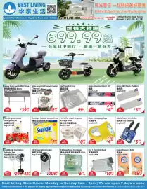 Best Living flyer Page 1