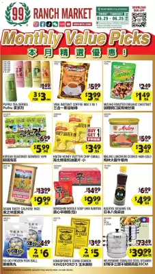 99 Ranch (valid until 5-06)
