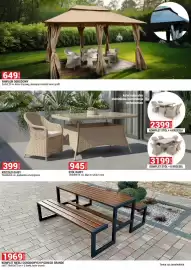 Merkury Market gazetka Strona 14
