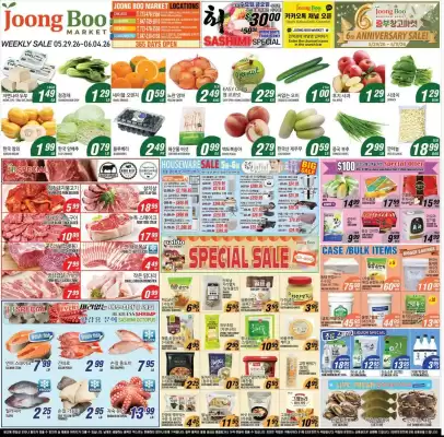 Joong Boo Market (valid until 4-06)