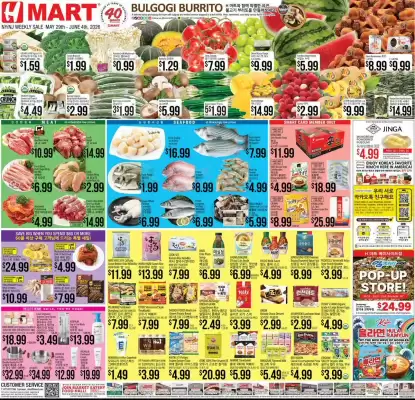 Hmart (valid until 4-06)