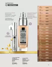 AVON katalógus Oldal 89