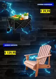 Decathlon folder Pagina 4