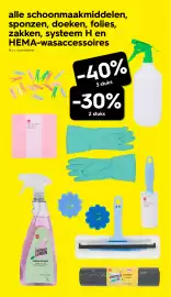 HEMA Flugblatt woche 23 Seite 12