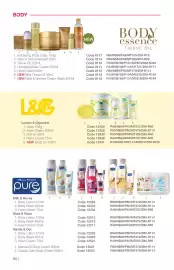 Avroy Shlain catalogue Page 56
