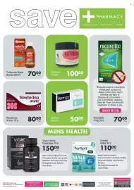 Save Hyper catalogue Page 1