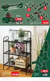 Catalog Kaufland săptămâna 23 Pagină 21