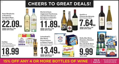 Mariano's weekly ad week 23 Page 15