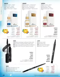 Catalog BetterStyle Pagină 100